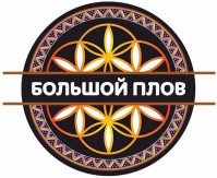 Кафе «Большой Плов» Кафе «Большой Плов»